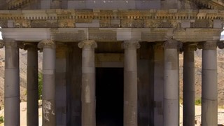 أرمينيا
