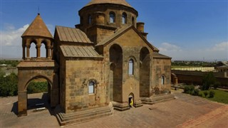 Јерменија