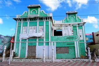 аруба