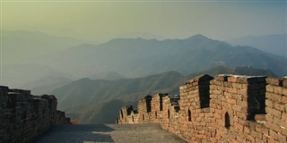 Chine