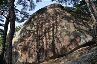 韓国、北朝鮮