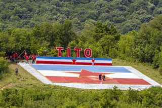 Румунија