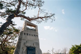 韓国、北朝鮮